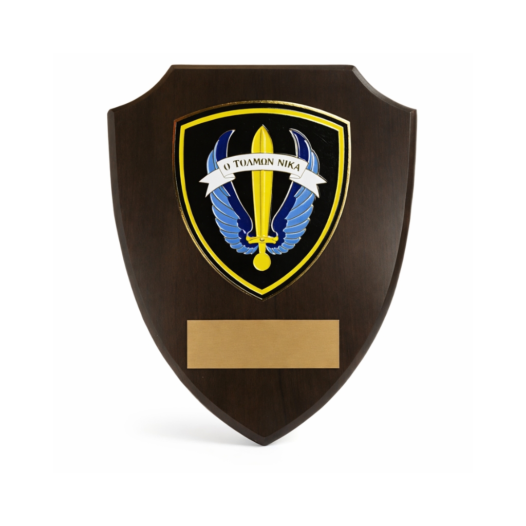 HT11507 22X18CM "Ο ΤΟΛΜΩΝ ΝΙΚΑ" LOK SHIELD PLAQUE – CUSTOM SPECIAL FORCES AWARD - Image 1