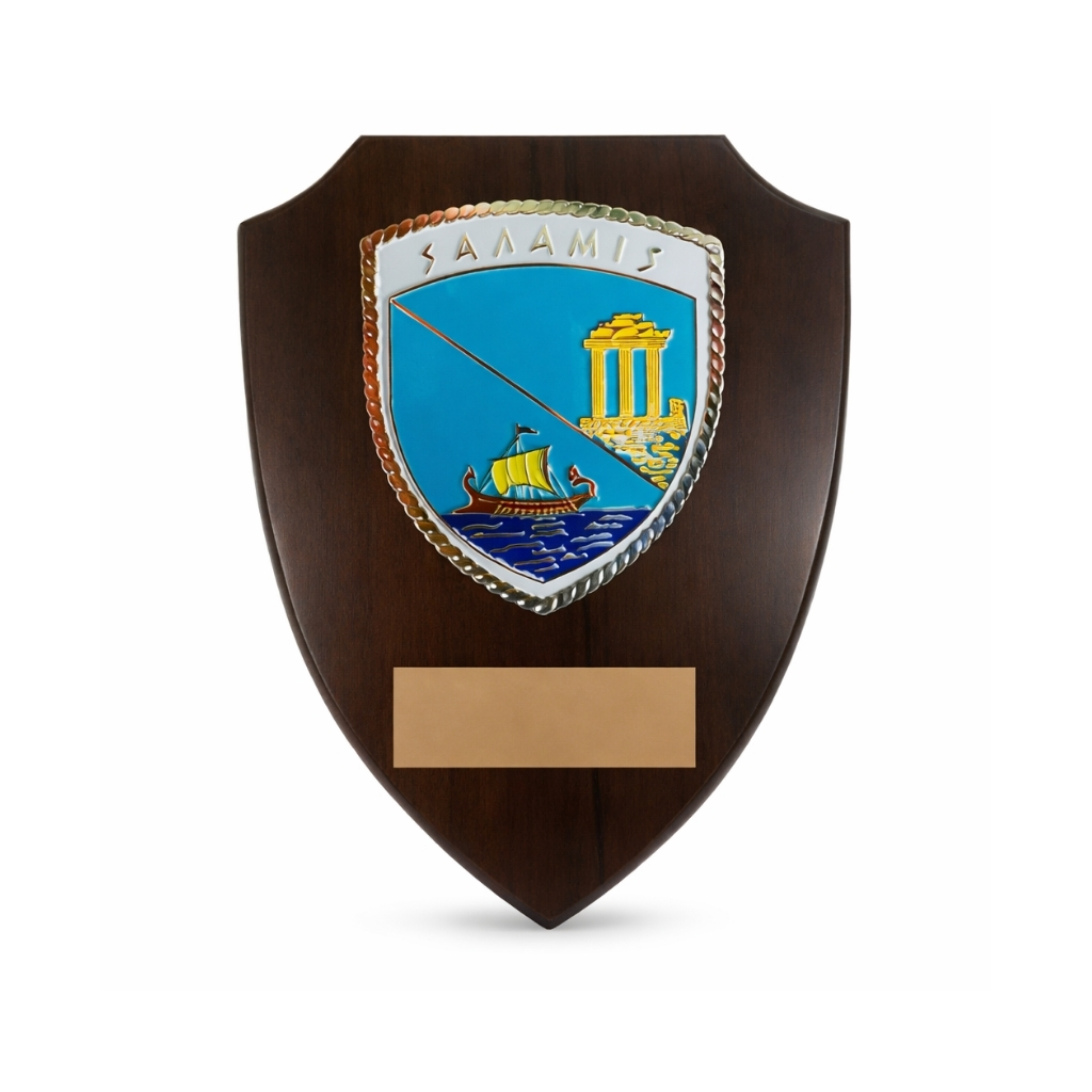 HT11545 22X18CM SALAMIS SHIELD PLAQUE – CUSTOM COMMEMORATIVE & MILITARY AWARD - Image 1