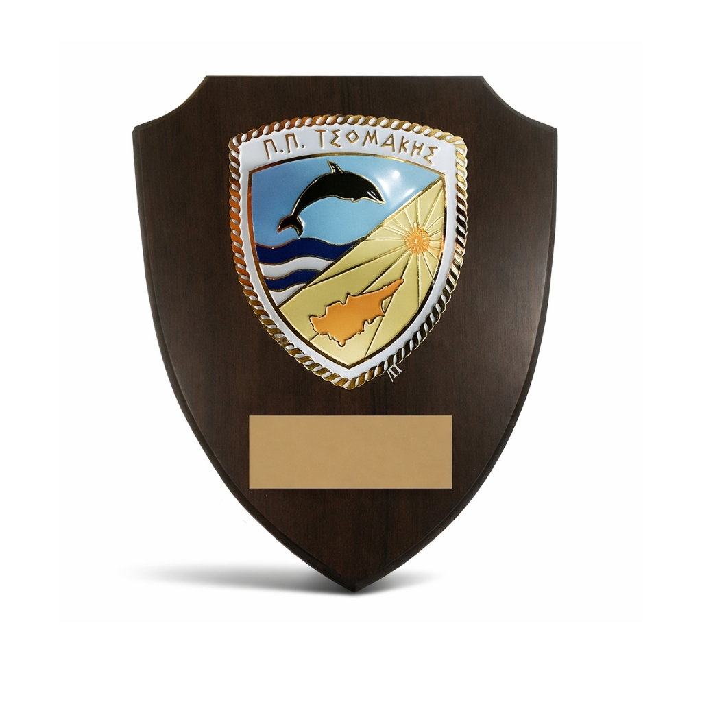 HT11546 1 WARSHIP TSOMAKIS SHIELD (Π.Π. ΤΣΟΜΑΚΗΣ) – 22X18CM COMMEMORATIVE NAVAL PLAQUE - Image 1