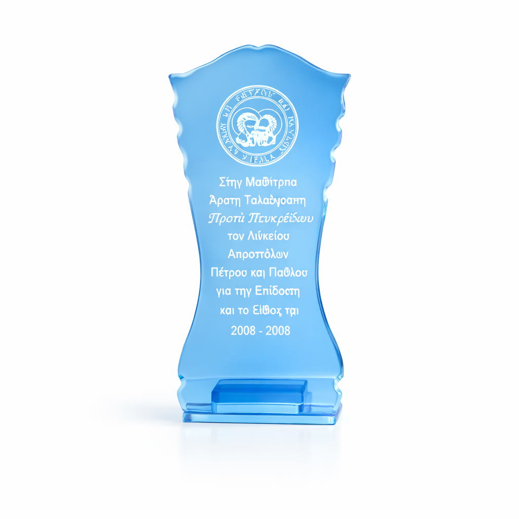 07-2516-2 CUSTOM ENGRAVED GLASS CRYSTAL AWARD PLAQUE – 15CM | OUTLET RECOGNITION TROPHY - Image 1