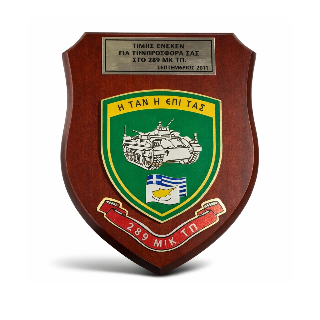 ASCOT1 ARMOURED CORPS RESERVISTS ASSOCIATION - Image 1