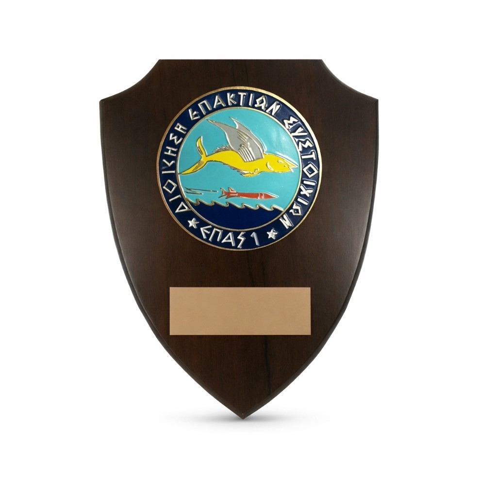 HT11537 EPAS 1 SHIELD - Image 1