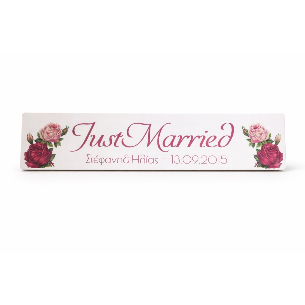 WBG040 SET OF 2 PERSONALIZED WEDDING CAR PLATES - Image 1